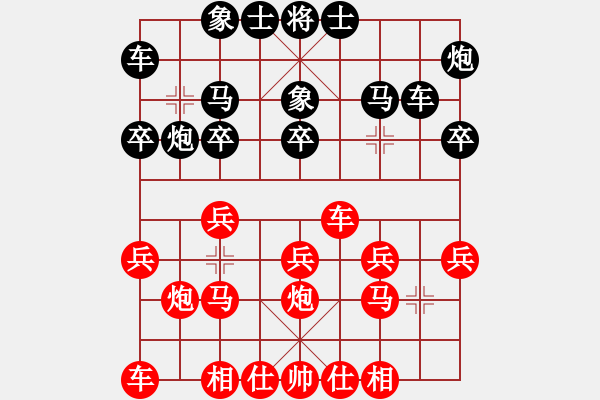 象棋棋譜圖片：滁州 劉衛(wèi)國(guó) 和 溧陽(yáng) 劉志新 - 步數(shù)：20 