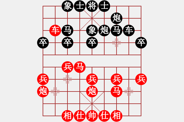 象棋棋譜圖片：滁州 劉衛(wèi)國(guó) 和 溧陽(yáng) 劉志新 - 步數(shù)：30 