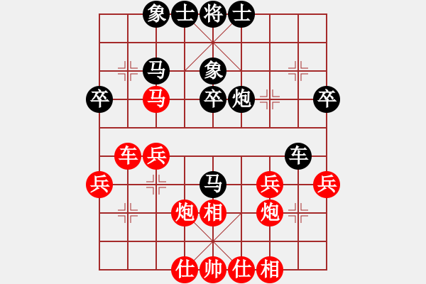 象棋棋譜圖片：滁州 劉衛(wèi)國(guó) 和 溧陽(yáng) 劉志新 - 步數(shù)：40 