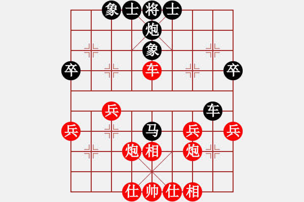 象棋棋譜圖片：滁州 劉衛(wèi)國(guó) 和 溧陽(yáng) 劉志新 - 步數(shù)：50 