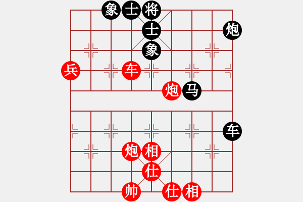 象棋棋譜圖片：滁州 劉衛(wèi)國(guó) 和 溧陽(yáng) 劉志新 - 步數(shù)：70 