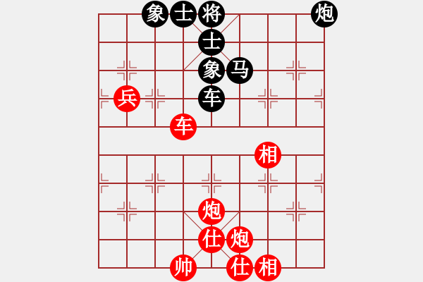 象棋棋譜圖片：滁州 劉衛(wèi)國(guó) 和 溧陽(yáng) 劉志新 - 步數(shù)：80 