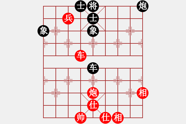 象棋棋譜圖片：滁州 劉衛(wèi)國(guó) 和 溧陽(yáng) 劉志新 - 步數(shù)：90 