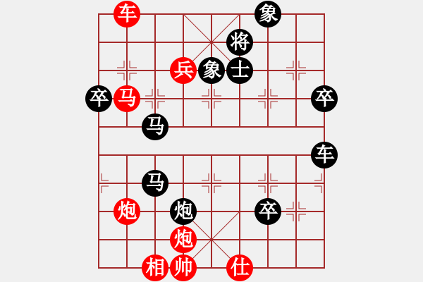 象棋棋譜圖片：殺龍(3段)-負-發(fā)笑(4段) - 步數(shù)：100 