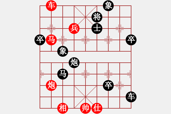 象棋棋譜圖片：殺龍(3段)-負-發(fā)笑(4段) - 步數(shù)：110 