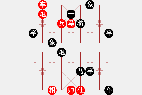 象棋棋譜圖片：殺龍(3段)-負-發(fā)笑(4段) - 步數(shù)：120 