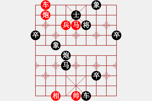 象棋棋譜圖片：殺龍(3段)-負-發(fā)笑(4段) - 步數(shù)：124 