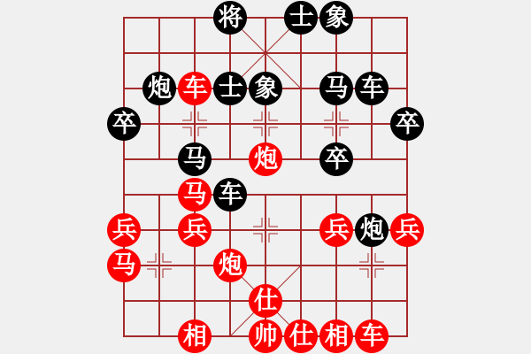 象棋棋譜圖片：殺龍(3段)-負-發(fā)笑(4段) - 步數(shù)：40 