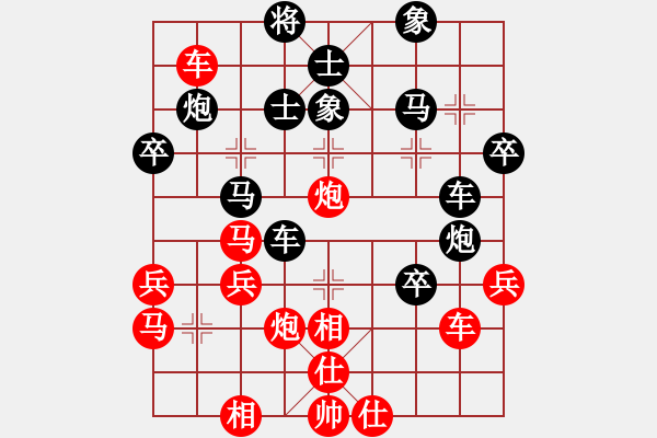 象棋棋譜圖片：殺龍(3段)-負-發(fā)笑(4段) - 步數(shù)：50 