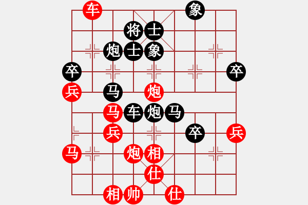 象棋棋譜圖片：殺龍(3段)-負-發(fā)笑(4段) - 步數(shù)：60 