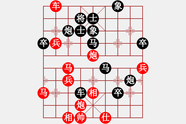 象棋棋譜圖片：殺龍(3段)-負-發(fā)笑(4段) - 步數(shù)：70 