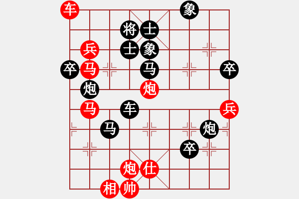 象棋棋譜圖片：殺龍(3段)-負-發(fā)笑(4段) - 步數(shù)：80 