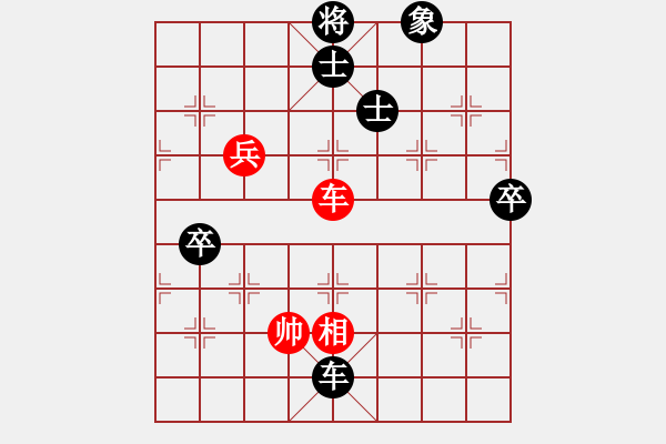 象棋棋譜圖片：南鄉(xiāng)子(5段)-負-過關不斬帥(3段) - 步數(shù)：110 