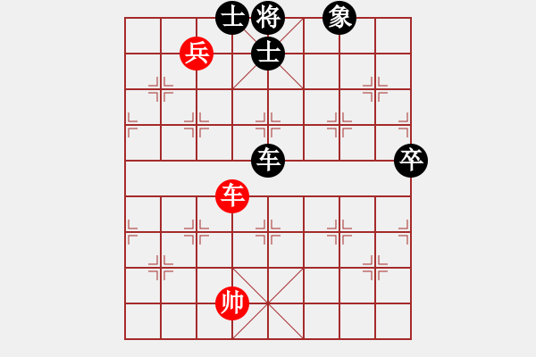 象棋棋譜圖片：南鄉(xiāng)子(5段)-負-過關不斬帥(3段) - 步數(shù)：130 