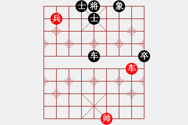 象棋棋譜圖片：南鄉(xiāng)子(5段)-負-過關不斬帥(3段) - 步數(shù)：140 