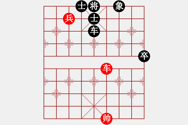 象棋棋譜圖片：南鄉(xiāng)子(5段)-負-過關不斬帥(3段) - 步數(shù)：150 