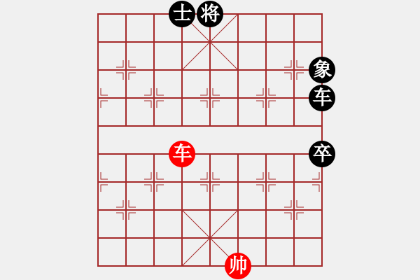 象棋棋譜圖片：南鄉(xiāng)子(5段)-負-過關不斬帥(3段) - 步數(shù)：160 