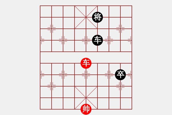 象棋棋譜圖片：南鄉(xiāng)子(5段)-負-過關不斬帥(3段) - 步數(shù)：180 