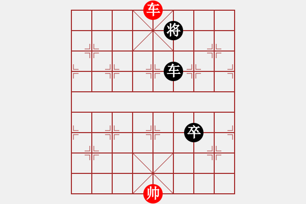 象棋棋譜圖片：南鄉(xiāng)子(5段)-負-過關不斬帥(3段) - 步數(shù)：190 