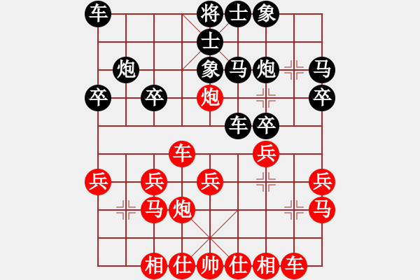 象棋棋譜圖片：南鄉(xiāng)子(5段)-負-過關不斬帥(3段) - 步數(shù)：20 