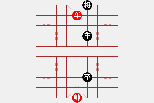 象棋棋譜圖片：南鄉(xiāng)子(5段)-負-過關不斬帥(3段) - 步數(shù)：200 