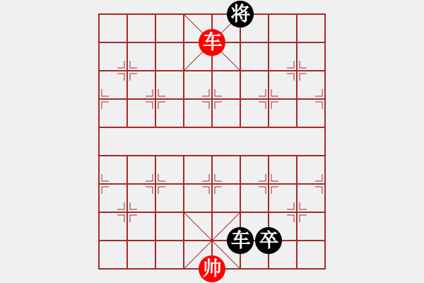 象棋棋譜圖片：南鄉(xiāng)子(5段)-負-過關不斬帥(3段) - 步數(shù)：210 