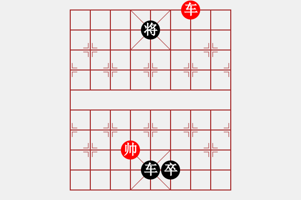 象棋棋譜圖片：南鄉(xiāng)子(5段)-負-過關不斬帥(3段) - 步數(shù)：240 