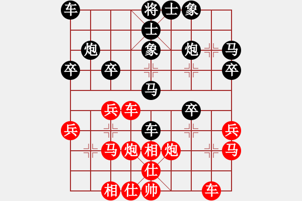 象棋棋譜圖片：南鄉(xiāng)子(5段)-負-過關不斬帥(3段) - 步數(shù)：30 