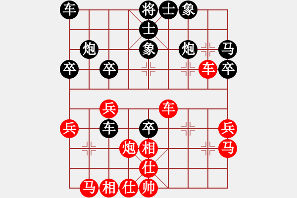 象棋棋譜圖片：南鄉(xiāng)子(5段)-負-過關不斬帥(3段) - 步數(shù)：40 