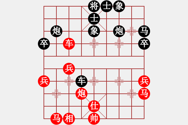 象棋棋譜圖片：南鄉(xiāng)子(5段)-負-過關不斬帥(3段) - 步數(shù)：50 