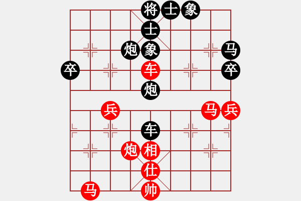 象棋棋譜圖片：南鄉(xiāng)子(5段)-負-過關不斬帥(3段) - 步數(shù)：60 