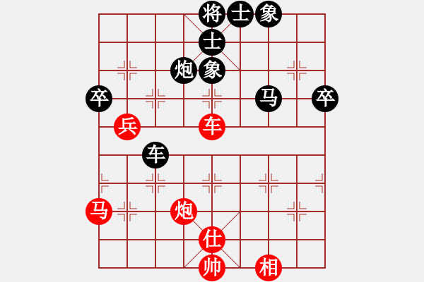 象棋棋譜圖片：南鄉(xiāng)子(5段)-負-過關不斬帥(3段) - 步數(shù)：70 