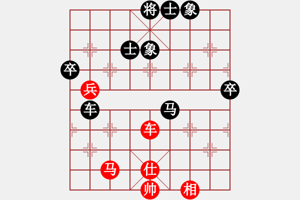 象棋棋譜圖片：南鄉(xiāng)子(5段)-負-過關不斬帥(3段) - 步數(shù)：80 