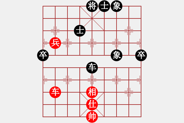 象棋棋譜圖片：南鄉(xiāng)子(5段)-負-過關不斬帥(3段) - 步數(shù)：90 