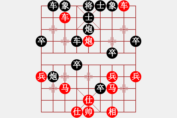 象棋棋譜圖片：【象棋妙殺速勝】132 - 步數(shù)：0 