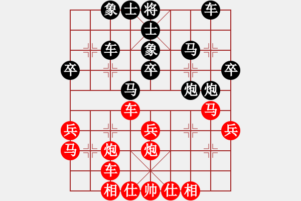 象棋棋谱图片：蔡佑广 先和 吴宗滋 - 步数：30 