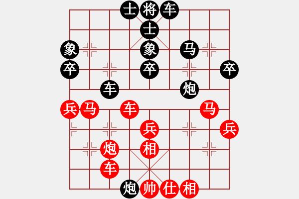 象棋棋谱图片：蔡佑广 先和 吴宗滋 - 步数：40 