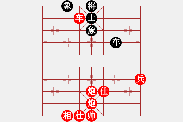 象棋棋譜圖片：棋局-231a9P4 - 步數(shù)：0 