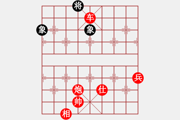 象棋棋譜圖片：棋局-231a9P4 - 步數(shù)：10 