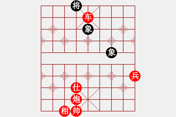 象棋棋譜圖片：棋局-231a9P4 - 步數(shù)：17 