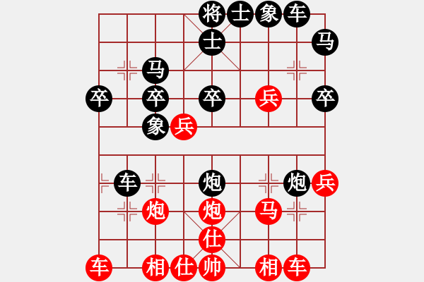 象棋棋谱图片：李炳贤 先和 程吉俊 - 步数：30 