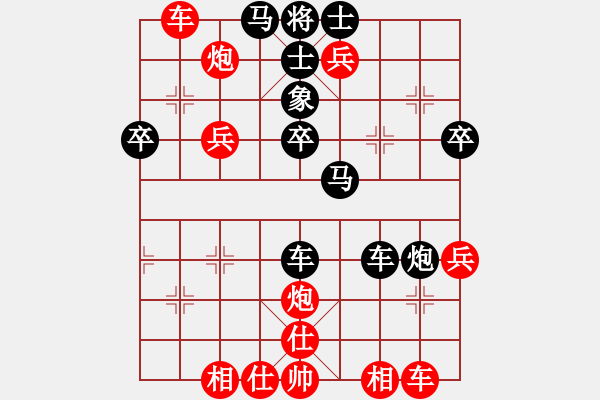 象棋棋谱图片：李炳贤 先和 程吉俊 - 步数：50 