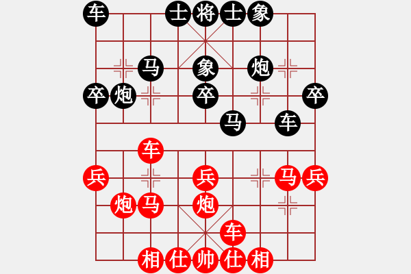 象棋棋谱图片：张伟 先和 孙思阳 - 步数：40 
