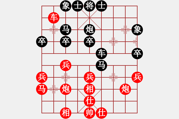 象棋棋譜圖片：珍惜一生 和 分紅比例符合技術(shù)開 - 步數(shù)：30 