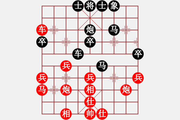 象棋棋譜圖片：珍惜一生 和 分紅比例符合技術(shù)開 - 步數(shù)：40 