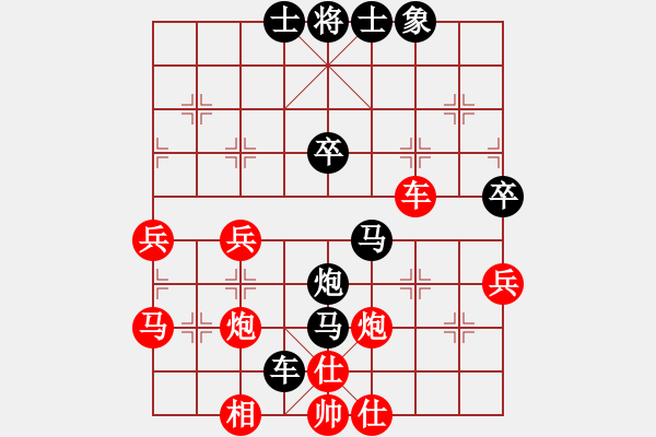 象棋棋譜圖片：珍惜一生 和 分紅比例符合技術(shù)開 - 步數(shù)：50 