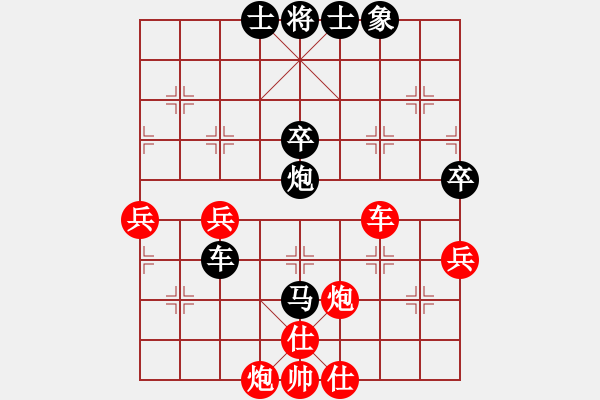 象棋棋譜圖片：珍惜一生 和 分紅比例符合技術(shù)開 - 步數(shù)：60 