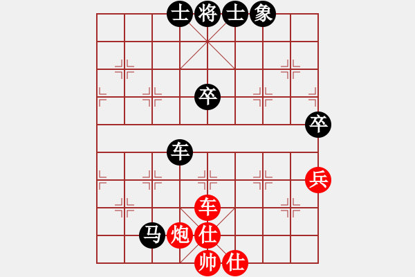 象棋棋譜圖片：珍惜一生 和 分紅比例符合技術(shù)開 - 步數(shù)：70 