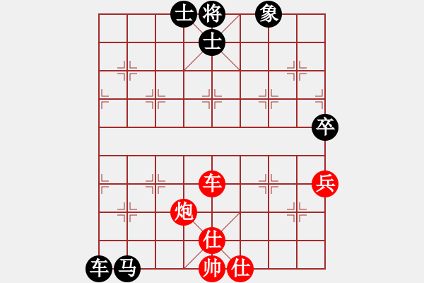 象棋棋譜圖片：珍惜一生 和 分紅比例符合技術(shù)開 - 步數(shù)：80 