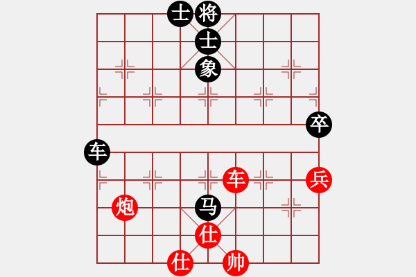 象棋棋譜圖片：珍惜一生 和 分紅比例符合技術(shù)開 - 步數(shù)：90 